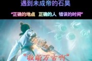 完美世界161怎么回事？出现161错误该如何处理？