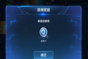 部落冲突驰骋心海皮肤如何获得？有无特殊活动？