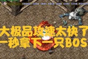 热血传奇中盛奇怪物如何高效击杀？打怪技巧是什么？