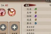 详解白虎长佑技能的属性特点（详解白虎长佑技能的属性特点）