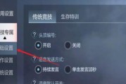 cf最高刷新率设置多少合适？如何调整？