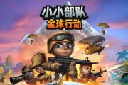 《百门之屋2024》第四关文攻略（揭秘第四关的机关谜题）