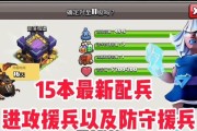 部落冲突援兵怎么获取最快？快速获得援兵的方法有哪些？