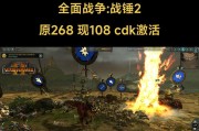 全面战争（农民暴徒在游戏中的作用及策略）
