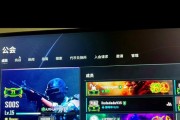 绝地求生公会加入条件是什么？