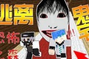 我的世界鬼屋制作攻略：如何打造完美的鬼屋？