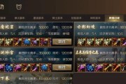 魔域新手阵容搭配有哪些技巧？