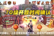 dnf月溪镇如何开启？开启条件是什么？
