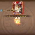 三国杀十周年烧条是什么意思？如何正确使用？
