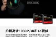 微单CF卡存入速度标准？如何选择合适的卡？