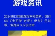 《去吧皮卡丘》游戏获得三星的攻略大全（成为皮卡丘大师的必备指南）