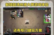 三国杀手杀活动有哪些有趣的模式？如何参与这些模式？