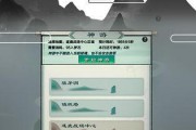 《堆叠修仙羽化丹合成攻略》（掌握关键合成要点）
