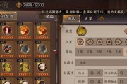 阴阳师强魂公屏怎么开？开启强魂公屏的条件和步骤是什么？