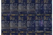 魔域雷霆神器装备属性有哪些？