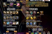dnf豪妹职业特点是什么？豪妹与其他职业有何不同？