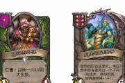 《炉石传说》中激怒野兽的策略是什么？如何有效利用激怒野兽？