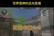 CF中如何关注商品？关注商品的操作流程是什么？