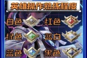 王者荣耀英雄练级技巧有哪些？怎样高效练习？
