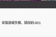 地下城充电计划无法领取的原因是什么？解决方法有哪些？