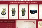 cf手雷价格是多少？如何购买？
