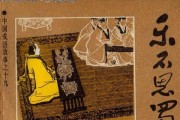 三国杀中乐不思蜀的含义是什么？乐不思蜀的使用技巧是什么？