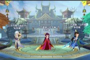《花千骨》游戏韶白大殿2三星通关攻略（教你如何快速提升实力）