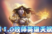 魔兽世界牧师角色应如何选择种族？种族选择对牧师职业有何影响？