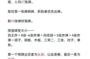 绝地求生中打黑拳的技巧是什么？如何在战斗中取得优势？
