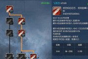 永恒之柱游侠攻输出最大化加点指南（如何在游戏中打造高攻击输出的游侠角色）