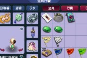 塔人《西游萌萌》大闹天宫活动怎么参加？十关挑战奖励有哪些？