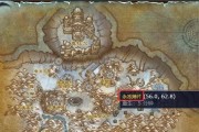 魔兽世界中如何前往冰冠堡垒？