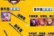 王者荣耀S7大乔克制方法技巧攻略（解密S7大乔如何成为王者局的制胜法宝）