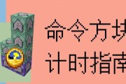 我的世界命名方块怎么使用？