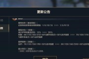 如何在英雄联盟中设置回旧版字体？