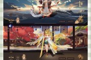《以阴阳师妖怪屋好用的式神值得培养》（培养这些式神）
