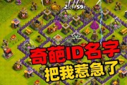 肥猫部落冲突消失的原因是什么？如何找回丢失的肥猫部落冲突？