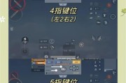 绝地求生灵敏度设置教学在哪里找到？