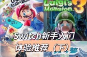 《SwipeyRogue》新手指南（从零开始）
