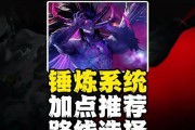 dnf中的重置功能是什么？如何使用？
