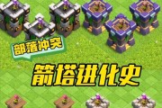 部落冲突联赛21星排名计算方法是什么？如何计算21星联赛的排名？