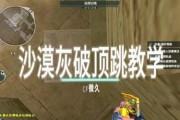 cf快速跳阶段的方法是什么？有哪些技巧？