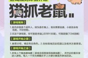 陌陌完美世界玩躲猫猫怎么玩？躲猫猫的规则是什么？