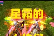 热血江湖私服星辰玩法是什么？