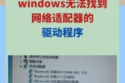 W7系统无法运行英雄联盟怎么办？