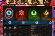 DNF武器特性更换方法是什么？