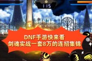 卡等级转剑魂的操作流程是什么？