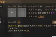 《鸿之下》中潘凤如何获得潘凤阵容、技能搭配（游戏攻略｜打造最强潘凤阵容）