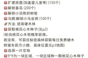 老木子获取途径是什么？需要哪些条件？