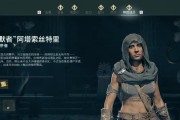 刺客信条奥德赛（助你在游戏中充分发挥专精特长的潜力）